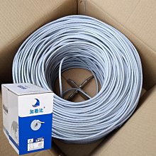 超五類網線 8芯0.51無氧銅 cat5e utp 網絡線雙絞線 歷史價格詳細信息