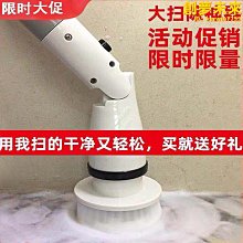 新款無線充電式電動清潔刷 長柄自動旋轉伸縮防水清潔刷 TV 新款 歷史價格詳細信息