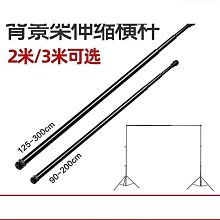 攝影背景架2.88*3米拍照背景布支架攝影棚人像間裝飾純色背景牆可移動拍攝背景布架子伸縮桿背景架 歷史價格詳細信息