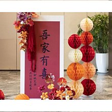 吾家有喜請帖結婚邀請函婚宴2021中國風簡約定制請柬喜帖婚禮 歷史價格詳細信息