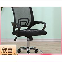 辦公椅電腦椅子會議椅培訓椅職員椅皮質弓形椅 歷史價格詳細信息