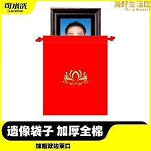 【締造】實木大佛龕櫃子中式帶門佛龕財神菩薩關公神像祖先供臺立櫃 歷史價格詳細信息