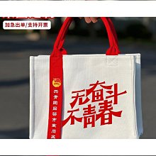 手提帆布袋 空白彩印棉布袋定 制logo 學生單肩購物帆布包 歷史價格詳細信息