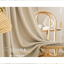 雪尼爾窗簾臥室客廳兒童房純色遮光窗簾防曬隔熱抗菌窗簾特瑞 歷史價格詳細信息