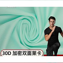 錦綸萊卡布彈力布有光啞光泳衣彈力布滌氨錦氨瑜伽運動服拉架布 歷史價格詳細信息