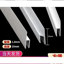 鋁合金龍骨門簾磁性自吸全磁條透明塑料防蠅隔斷簾家用免打孔 歷史價格詳細信息