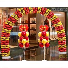 氣球拱門開業活動拱門花籃套裝氣氛裝飾店面布置典店慶大吉 歷史價格詳細信息