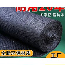 公司貨99%遮陽率 遮陽網 遮陽布 遮陰網 遮光 隔熱網 加密加厚防曬網 太陽隔熱網 防老化戶外家用庭院樓頂降溫 歷史價格詳細信息