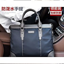 吖(˘⌣˘)ʃ咪公司貨筆電bao 筆記型電腦bao 公文bao 斐格手提bao公文bao男款辦公bao商務橫款大容量電腦bao防潑牛津布 價格比較,價格查詢,歷史價格詳細信息