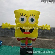 充氣行走財神爺氣模 金元寶財神喜慶財神爺充氣拱門卡通人偶服 歷史價格詳細信息