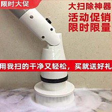 手持電動多功能清潔刷無線充電可伸縮摺疊家用廚房浴室玻璃地板刷 歷史價格詳細信息