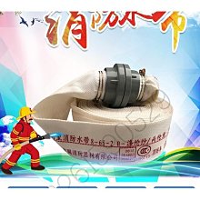 水帶 農用水帶 消防水帶 軟卷盤水槍頭 自救軟管噴水頭 消防水帶銅水槍 高壓水槍噴頭【台灣公司免稅開發票】 歷史價格詳細信息