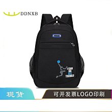 商務通勤電腦包 雙肩包男旅行包書包中學生ins高質量書包後背包 商務後背包 電腦後背包 登山包 歷史價格詳細信息
