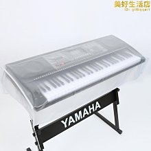 高檔電子裁判軍棋自動智能軍棋電子評判員大號磁性陸戰棋兒童益智 歷史價格詳細信息