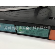 塗布刮刀  高耐磨塗布刮刀  鑲高速鋼塗布刮刀  逗號塗布刮刀 歷史價格詳細信息