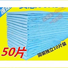 隔尿墊片布寵物吸水衛生不溼兔子用咪除臭加厚一件 歷史價格詳細信息