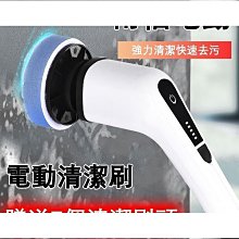 多功能隙縫刷 縫隙刷 地板刷 牆角刷 清潔刷 歷史價格詳細信息