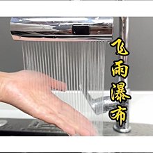 360度旋轉水龍頭延伸器(萬向水龍頭 水龍頭轉接頭 起泡器 節水器 淨水器  防濺水 過濾器 濾水器) 歷史價格詳細信息