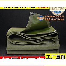 遮陽布 汽車前檔遮陽板 鋁箔遮陽簾 前擋風玻璃遮光罩 防曬隔熱墊 遮光布 避免太陽直曬 保護儀台  露天市集  全台最大 歷史價格詳細信息