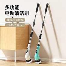 電動清潔刷無線手持防水鍋刷廚房洗碗浴盆刷子 歷史價格詳細信息