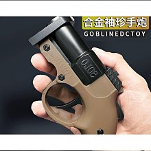 恩格爾迷你麻將可攜式小麻將小號小型宿舍家用旅行手搓牌版中號 歷史價格詳細信息