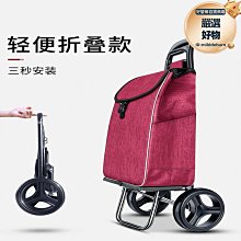 老人買菜拉車購物車加厚鋁合金帶凳可坐加厚結實可折疊便攜式小車 歷史價格詳細信息