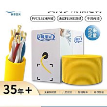 六類千兆網線非屏蔽過測試0.58無氧銅純銅通信網絡線監控綜合布線 歷史價格詳細信息