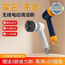 【萬景】可拆卸地板刷衛生間日式清潔刷陽臺地面清洗刷子伸縮桿浴室硬毛刷 歷史價格詳細信息