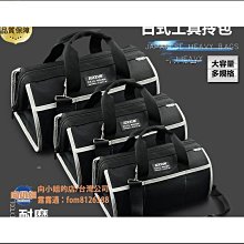 可開發票 手提工具包多功能維修安裝帆布大號加厚耐磨袋便攜小電工木男專用 加厚帆布耐磨；升級擴大容量；防水防凍防劃 歷史價格詳細信息