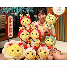 國潮龍年醒獅兔子過新年本命年紅色喜慶圓領衛衣男女加絨長袖上衣#皇運 歷史價格詳細信息