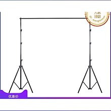 攝影背景架2.88*3米拍照背景布支架攝影棚人像間裝飾純色背景牆可移動拍攝背景布架子伸縮桿背景架 歷史價格詳細信息