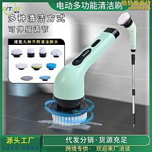 電動清潔刷無線手持防水鍋刷廚房洗碗浴盆刷子 歷史價格詳細信息
