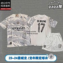 [蝶閥]龍鍵帽 千與千尋鍵帽 龍創意立體鍵帽宮崎駿鍵帽機械鍵盤鍵帽 歷史價格詳細信息