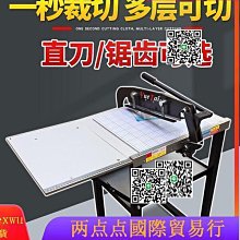 切布機裁布機贈配件正宗樂江YJ-70電剪刀電動圓刀裁剪機 歷史價格詳細信息