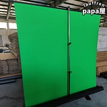 [蝶閥]綠幕布及背景架伸縮杆拍攝背景架t型拍照攝影證件照支撐架子 歷史價格詳細信息