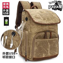 相機包相機收納 單眼包  GO Groove CBK佳能r6相機包單眼旅行後揹包攝影無人機御air2揹包~坤坤好物~ 歷史價格詳細信息