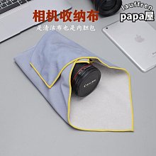 百貼布魔術布帶繩加厚百折布單眼相機收納包摺疊內袋鏡頭保護袋 歷史價格詳細信息