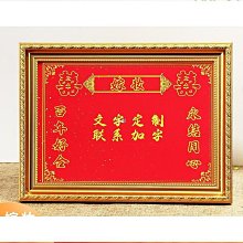 女方訂婚12禮精緻套裝組 結婚用品 六禮 訂婚十二禮【皇家結婚百貨】 歷史價格詳細信息