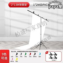 吸光布攝影黑植絨布純黑色背景布道具加厚專業拍照相證件布淘寶拍攝絨布網紅人像純色不反光布直播 歷史價格詳細信息