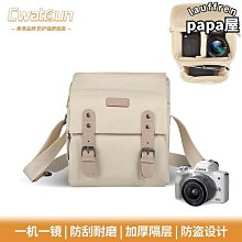 Cwatcun香港相機攝影包 戶外帆布相機包休閑單肩攝影包相機包-【橙子數碼配件】 歷史價格詳細信息