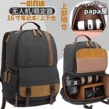 國家地理揹包女運動戶外時尚電腦後揹包男旅行防水學生情侶大書包 歷史價格詳細信息