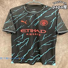 2324德國球服俱樂部拜仁主場球員版足球訓練服一件起批袖章印號 歷史價格詳細信息