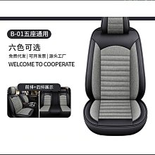 源頭汽車坐墊適用model 3 煥新版汽車座椅套紅色納帕 歷史價格詳細信息