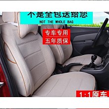汽車坐墊四季通用全包圍座套新款皮革座椅套夏季小車專用網紅座墊~特價 歷史價格詳細信息