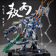 薩德魔動核哪吒高達hg拼裝變形魔動核呂布白虎敖丙曹機甲模型玩具盲盒 價格比較,價格查詢,歷史價格詳細信息