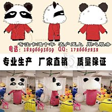卡通人偶服定 制毛絨玩偶布偶ip企業吉祥物加定 做 歷史價格詳細信息