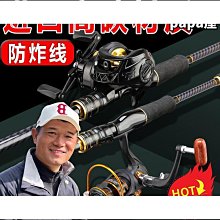 綬實路亞竿新手套裝水滴輪捲線器套裝路亞竿遠投海竿馬口翹嘴竿 歷史價格詳細信息