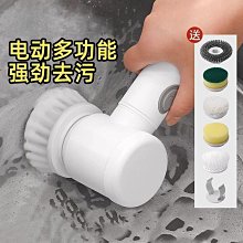 電動清潔刷無線手持防水鍋刷廚房洗碗浴盆刷子 歷史價格詳細信息