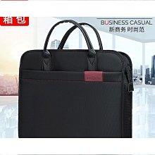 公文包男士商務手提包黑色手提袋牛津布文件袋定製帆布文件包永乾 歷史價格詳細信息