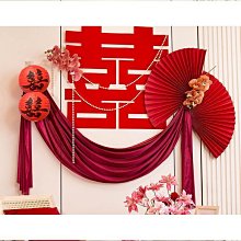 婚房布置套裝男方窗簾綁帶婚禮主臥新房房間女方結婚用品批發 歷史價格詳細信息